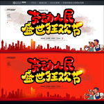 五一