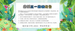 淘宝天猫五一放假通知发货公告