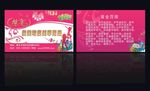 美甲名片