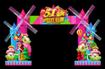 五一门头