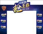 王者陶瓷门头
