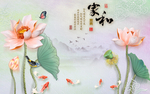家和万事兴