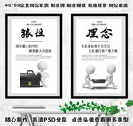 企业文化