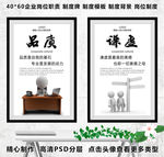 公司文化