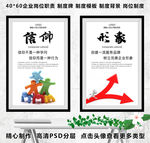 企业标语