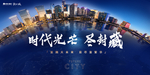地产大城 城市地产