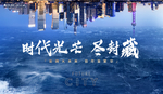 地产大城 城市地产