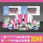 清晨迎水润粉色版