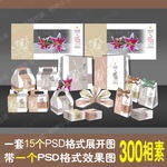 清晨迎水润柠檬色 系列包装