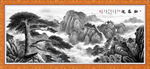 水墨画