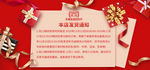 双11延迟发货店铺公告