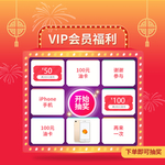抽奖活动 代金券 抽奖九宫格