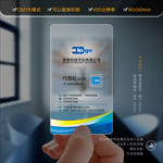 高档名片