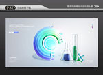 化学研究