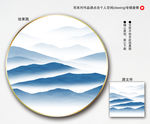 抽象山水画