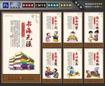 励志