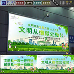 文明