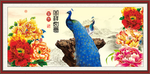 吉祥如意