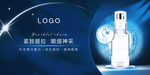 化妆品banner