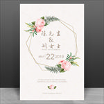 婚礼迎宾牌