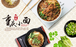 面包餐厅背景墙