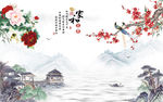 家和富贵