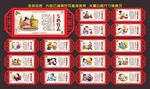 校园文化