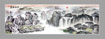 江山如画
