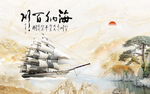 大理石背景墙