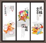 福娃展板