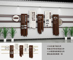 企业文化墙