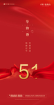 劳动节 51