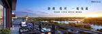 公园 大城 地产  广告