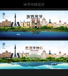 西班牙