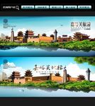 嘉峪关
