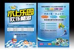 儿童游泳馆