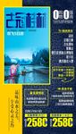 桂林