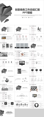 工作总结PPT