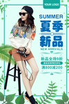 女装