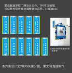 民族学校门牌设计