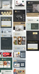 室内装修公司品牌网页移动端设计