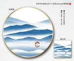 写意山水画
