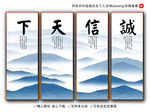 诚信天下