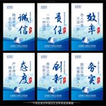 企业文化标语