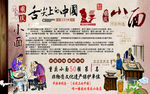 小面墙纸