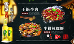 菜谱