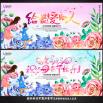 母亲节