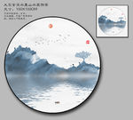 抽象山水画 高清山水画