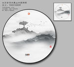 山水玄关画