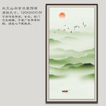 大型高清竖幅山水画绿色山水画